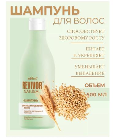 Belita Hair shampoo Revivor Natural Restoring