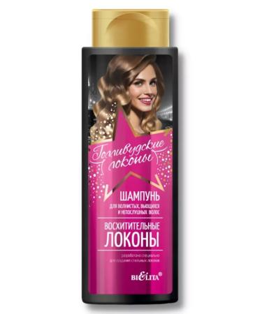 Belita Hollywood curls shampoo for wavy hair