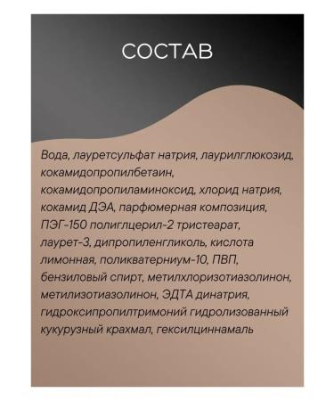 Belita Hollywood curls shampoo for wavy hair - Buy Online on GoSupps.com