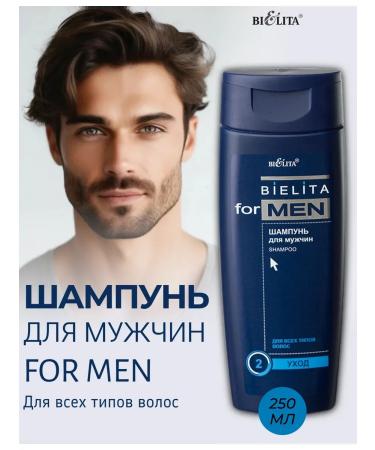Belita for Men Hair Shampoo