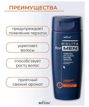 Belita for men's hair against dandruff - Buy Online on GoSupps.com