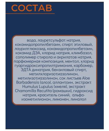 Belita for men's hair against dandruff - Buy Online on GoSupps.com