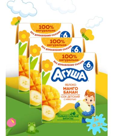 Agusha Juice children's apple mango banana 3 x 0.2l