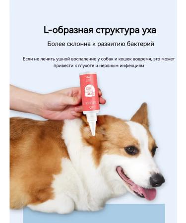 Ear drops for dogs and cats 60 ml - Buy Online on GoSupps.com