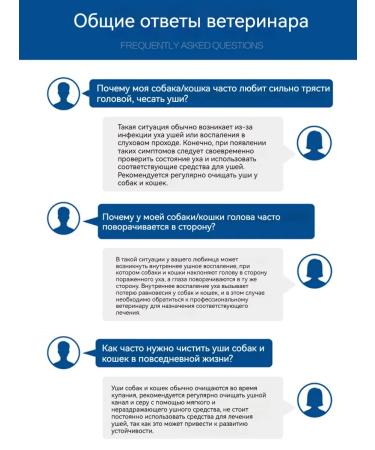 Remedy for cleaning the ears of dogs and cats 60ml - Buy Online on GoSupps.com