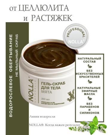 NOLLA naturelle Mint gel-scrub 250 ml