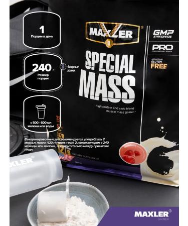 Heiner Maxler SPECIAL MASS Gainer 5450g cookies - Buy Online on GoSupps.com