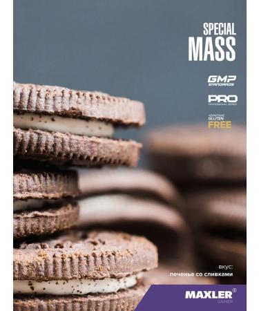 maxler Heiner Special Mass Gainer 2730g Cookies - Buy Online on GoSupps.com