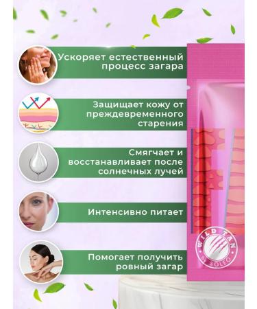 Soleo Moisturizing cream cream for tanning with tyrosine 15 ml - Buy Online on GoSupps.com