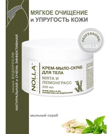 NOLLA naturelle Creaml-male cream mint and lemongrass - Buy Online on GoSupps.com