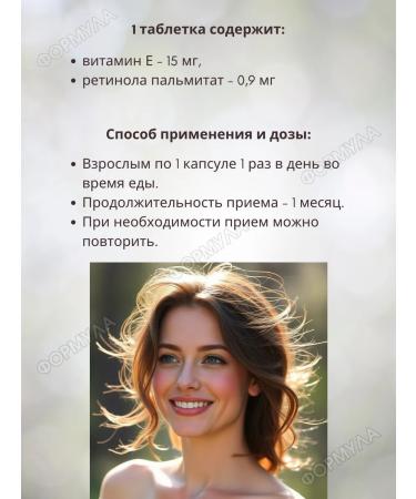 LUMI LLC Complex A+e vitamin 40 caps - Buy Online on GoSupps.com