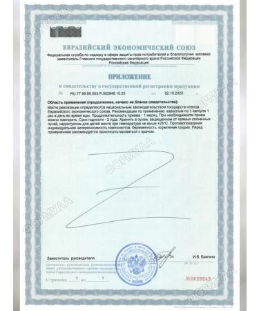 LUMI LLC Complex A+e vitamin 120 caps - Buy Online on GoSupps.com