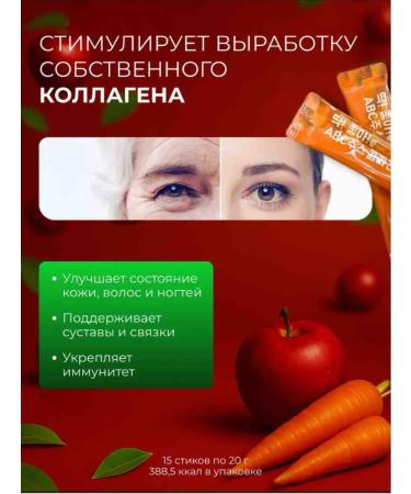 Peptide collagen in sticks 15 servings Korean original - Buy Online on GoSupps.com