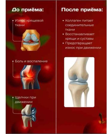 Peptide collagen in sticks 15 servings Korean original - Buy Online on GoSupps.com