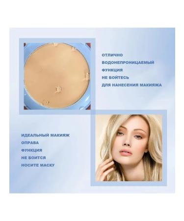 Ouhoe Fixed makeup of powder waterproof from sweat - Buy Online on GoSupps.com