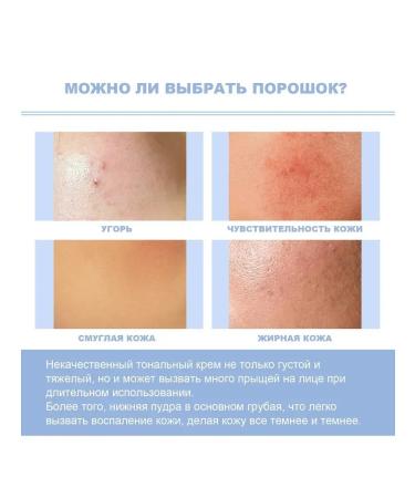 Ouhoe Fixed makeup of powder waterproof from sweat - Buy Online on GoSupps.com