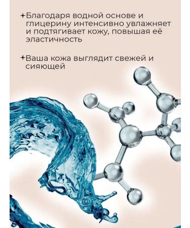 Lameila Tonal face cream tone 01 ivory - Buy Online on GoSupps.com