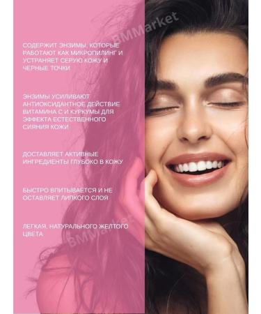 CROWD Refreshing face serum Dermo Face Enzyme 30 ml - Buy Online on GoSupps.com