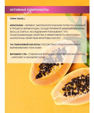 CROWD Refreshing face serum Dermo Face Enzyme 30 ml - Buy Online on GoSupps.com