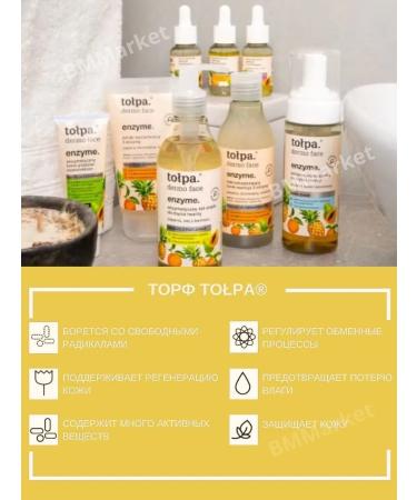 CROWD Refreshing face serum Dermo Face Enzyme 30 ml - Buy Online on GoSupps.com