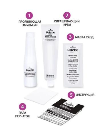 palette Hair Cream A12 Platin Blond 12-2 3pcs - Buy Online on GoSupps.com