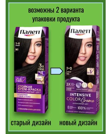 palette Hair cream n1 black 1-0 3pcs - Buy Online on GoSupps.com