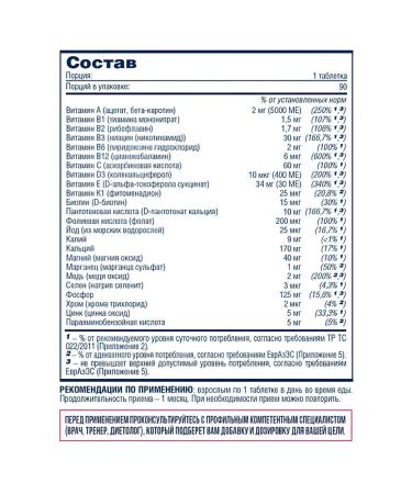 Be First Multivitamins for every day 90 tablets - Buy Online on GoSupps.com