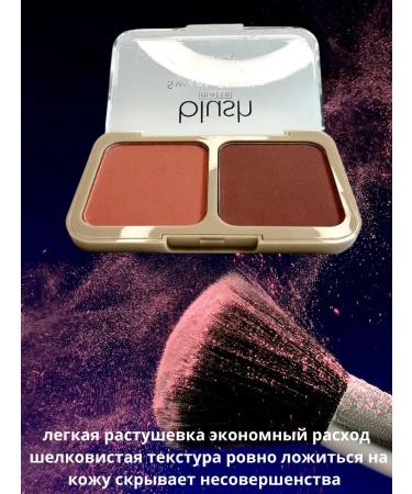 OLALA7 Face blush 2 in 1 - palette with two shades tone 3