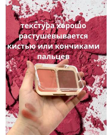 OLALA7 Face blush 2 in 1 - palette with two shades tone 3 - Buy Online on GoSupps.com