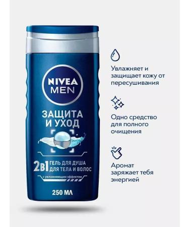 NIVEA MEN shower gel for men Protection and care of 250 ml - Buy Online on GoSupps.com