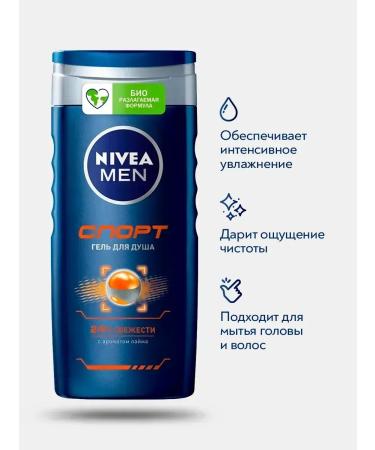 NIVEA Shower gel Men Sport 250 ml - Buy Online on GoSupps.com
