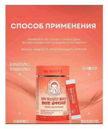 Drinking collagen Cinderella White Glutathione Vitamin Village ... - Buy Online on GoSupps.com