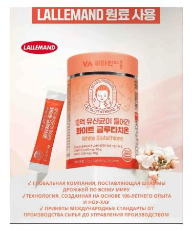 Drinking collagen Cinderella White Glutathione Vitamin Village ... - Buy Online on GoSupps.com