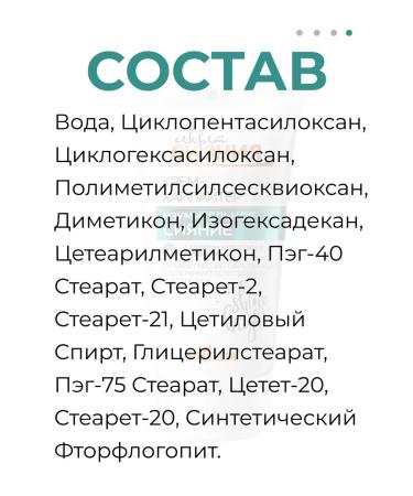 Belita Cream-hailiter amazing radiance with clogging oil 2pcs - Buy Online on GoSupps.com