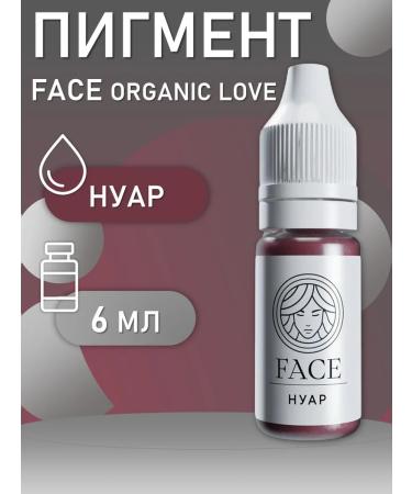 Face Company Permanent Pigment Face Organic Love Noir 6ml