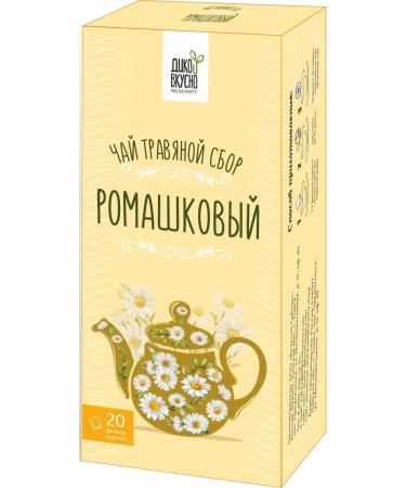Wildly delicious Herbal chamomile tea 2 packages