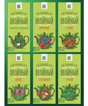 Wildly delicious Herbal chamomile tea 2 packages - Buy Online on GoSupps.com