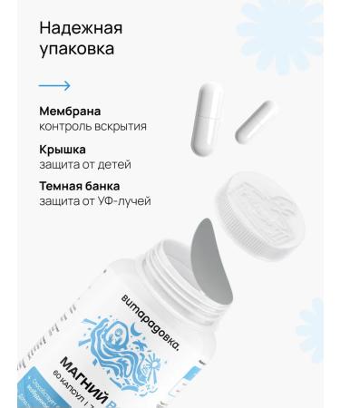 Vitaradovka Magnesium Citrate + B6 - Buy Online on GoSupps.com