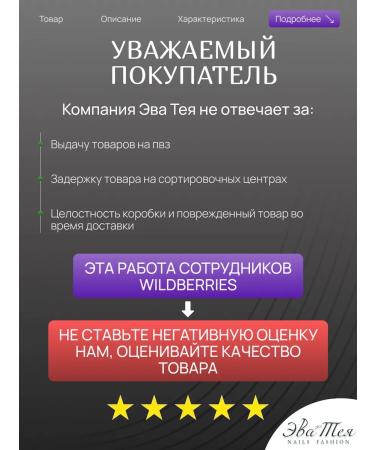 SAGITTA Moisturizing foot with propolis - Buy Online on GoSupps.com