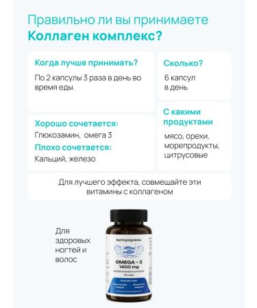 Vitaradovka Collagen in capsules 180 with vitamin C and hyaluron - Buy Online on GoSupps.com