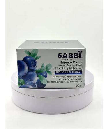 TIMDA Moisturizing face cream with blueberry extract - Buy Online on GoSupps.com