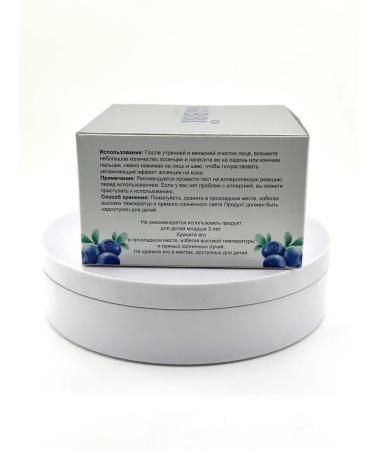 TIMDA Moisturizing face cream with blueberry extract - Buy Online on GoSupps.com