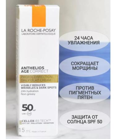 La Roche Posay Anthelios Sunflower Cream for Facial Skin - Buy Online on GoSupps.com