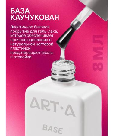 ARTA Set of nails for nails and nail oil - Buy Online on GoSupps.com