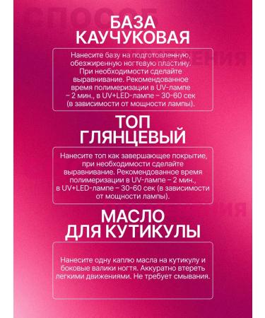 ARTA Set of nails for nails and nail oil - Buy Online on GoSupps.com