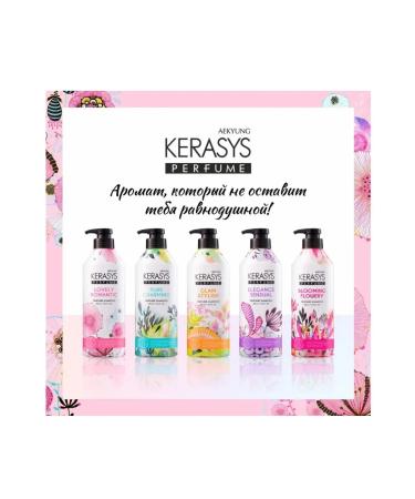 KeraSys Lovely Romantic Daisy Freesia shampoo 600 ml - Buy Online on GoSupps.com