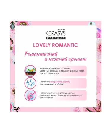 KeraSys Lovely Romantic Daisy Freesia shampoo 600 ml - Buy Online on GoSupps.com