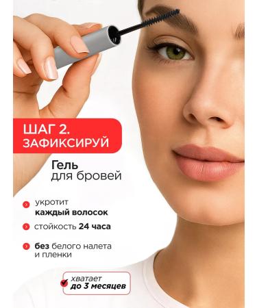 MIXIT Whey for eyelash growth and eyebrows mascara for volume and gel - Buy Online on GoSupps.com