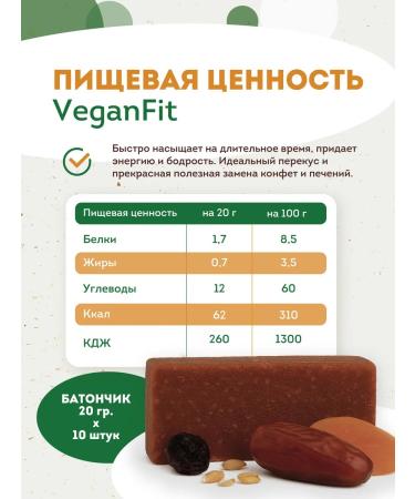 Aktirman Bars Talkan cereals without sugar Veganfit 200 grams - Buy Online on GoSupps.com