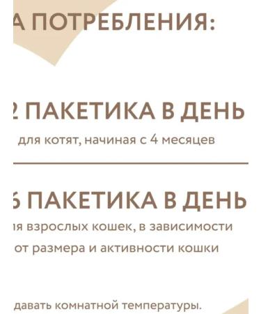 Mnyams Cotton treats with tuna and shrimp 3 to 60g - Buy Online on GoSupps.com